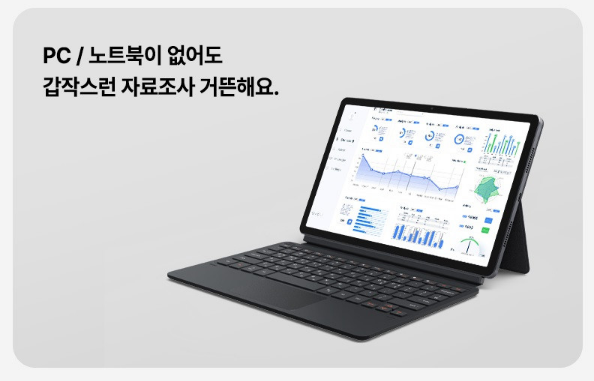 아이뮤즈 레볼루션 L11 키보드 커버