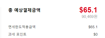발렌타인 17년산 가격