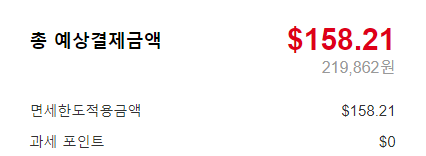 조니워커 블루 면세점 가격