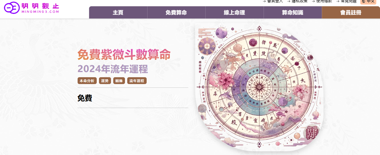 028 MINGMING3.COM 사이트