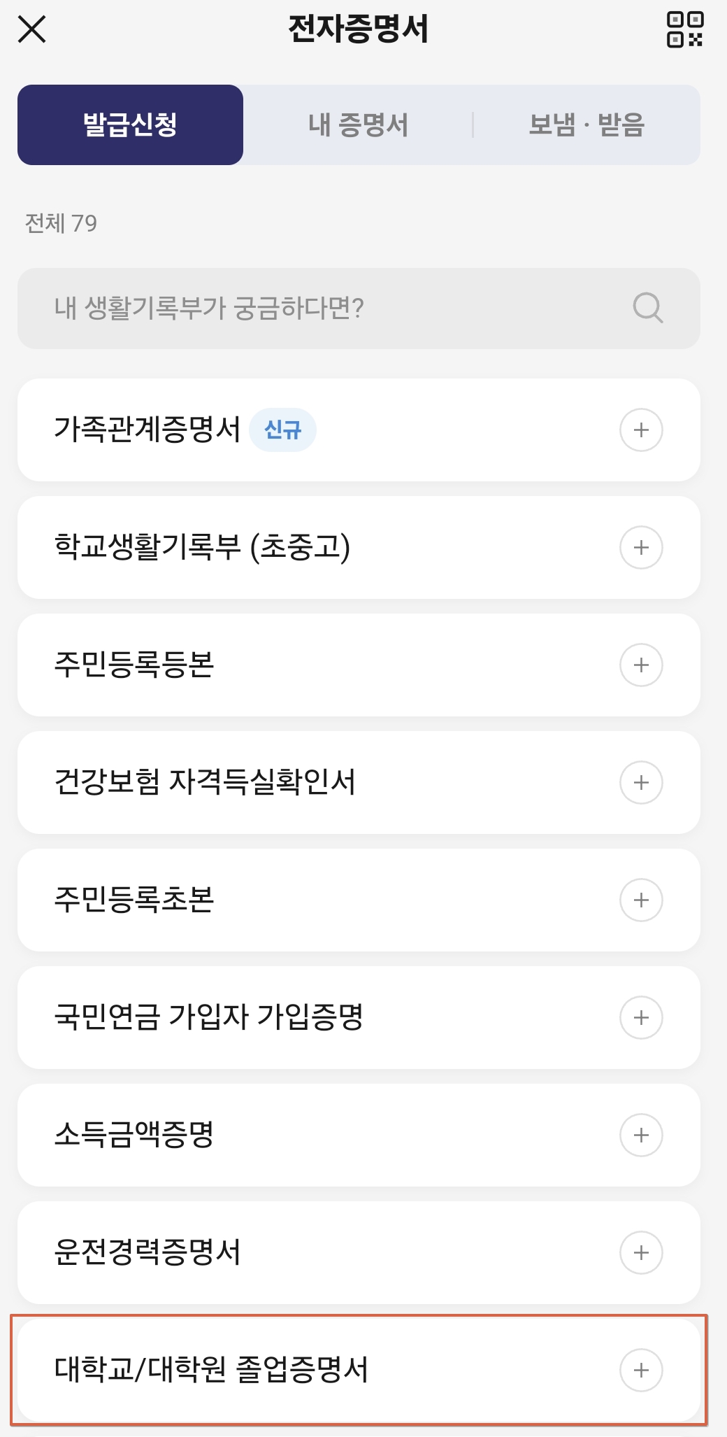 KakaoTalk_20241122_223737229