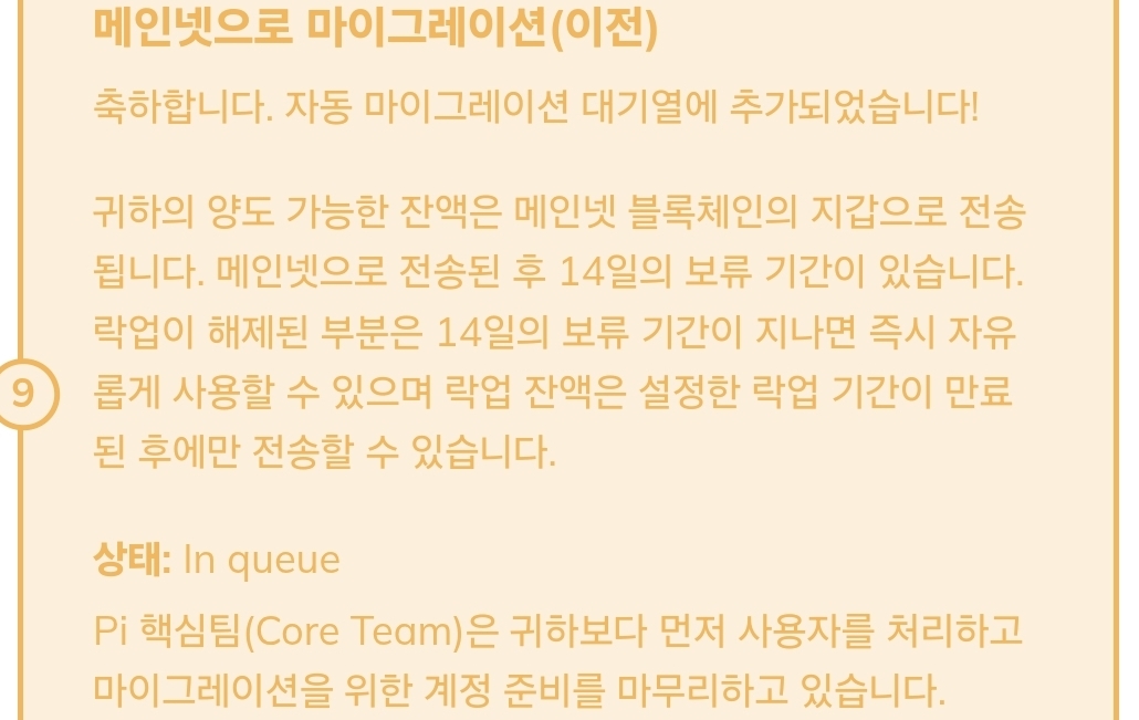 KakaoTalk_20250329_010232161