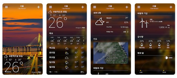 야후 날씨 (Yahoo! Weather Japan)