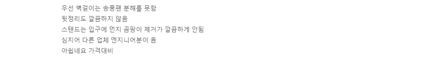 에어컨청소업체 후기