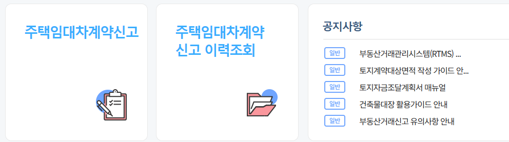 002 2025년 2학기 국가장학금 신청