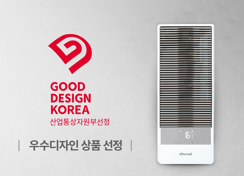 005 귀뚜라미 KAA-35W