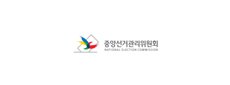 006 선거참관인알바 신청
