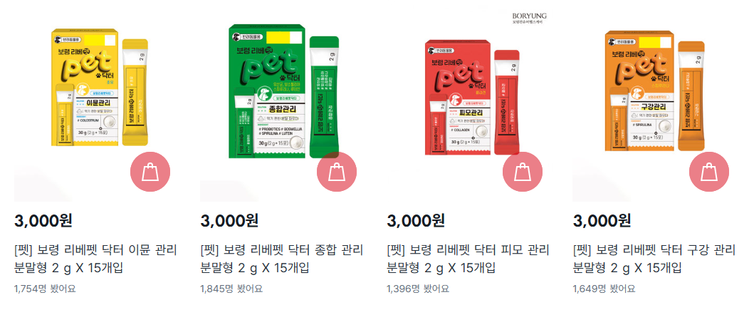 002 다이소 반려동물 영양제|리베펫