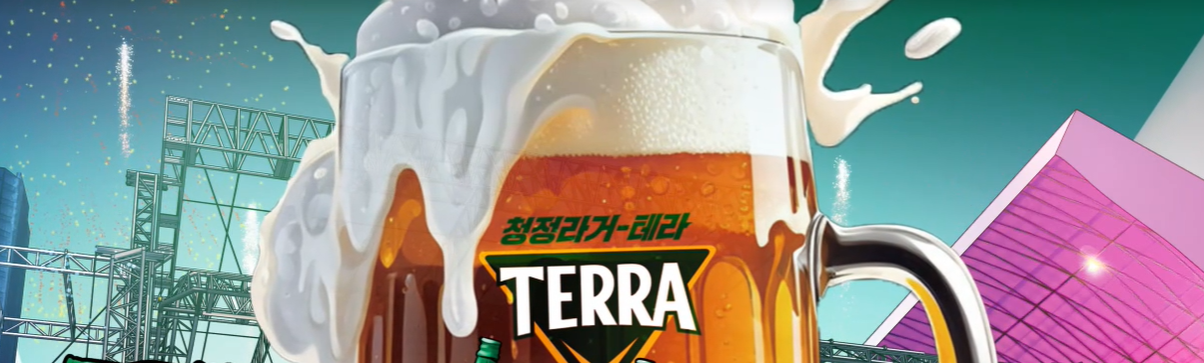 2025 부산센텀맥주축제