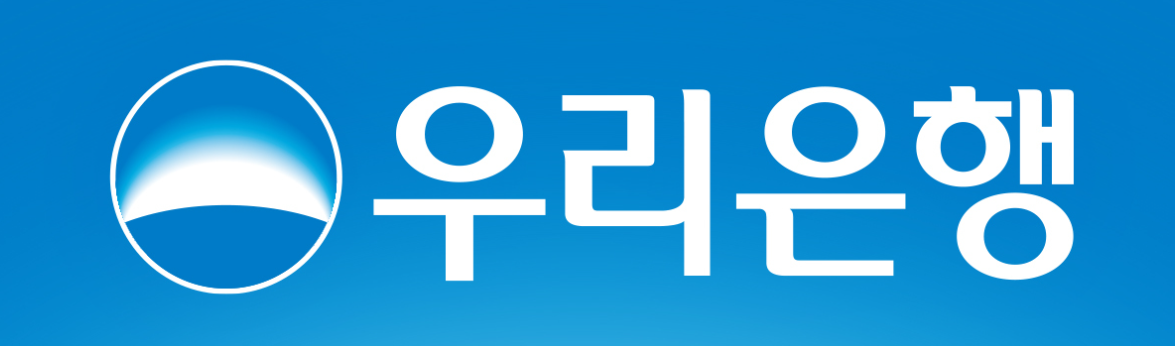 우리은행 동전교환