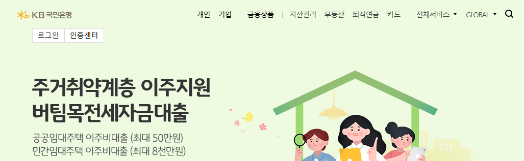2025-06-18 11 01 15 국민은행 이체확인증 발급