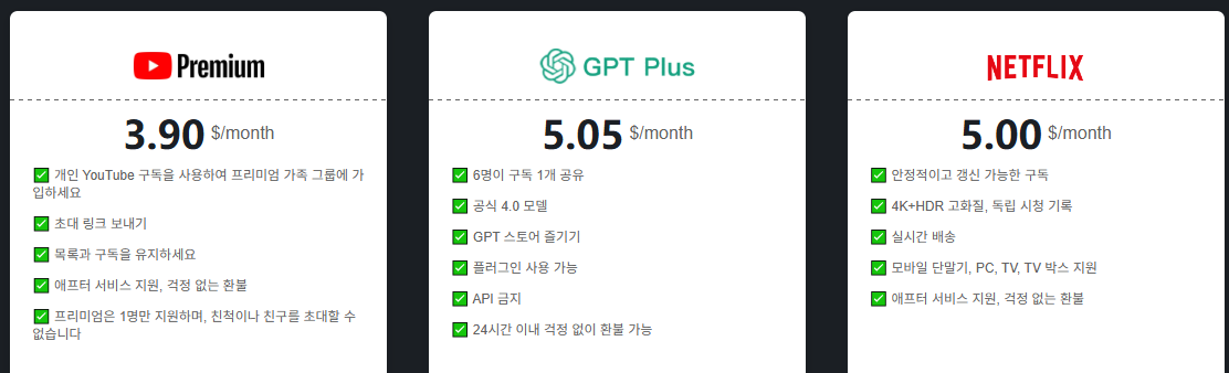 003 NFXBUS유튜브오류