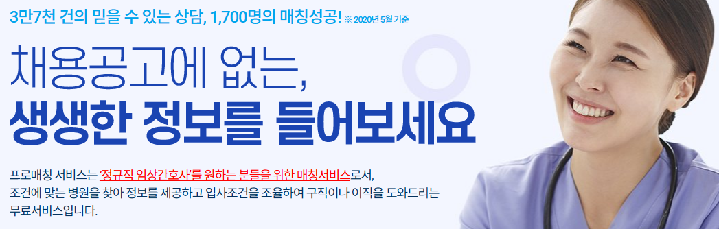 005 너스케입 커리어 모바일