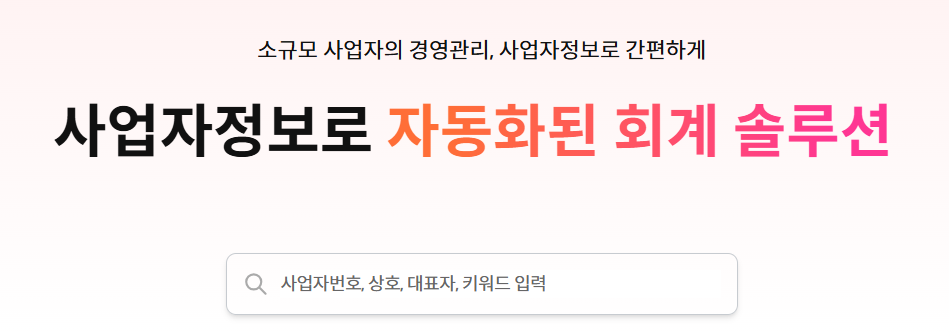 머니핀