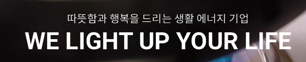 060 예스코고객센터