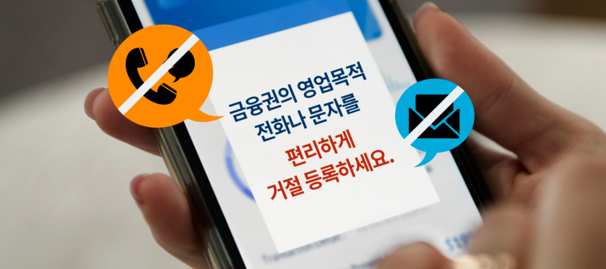 두낫콜