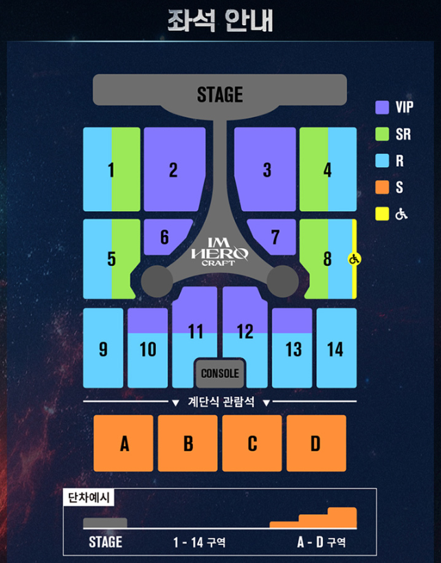 IMHEROTOUR2025대구