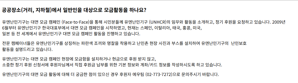 유엔난민기구 해지