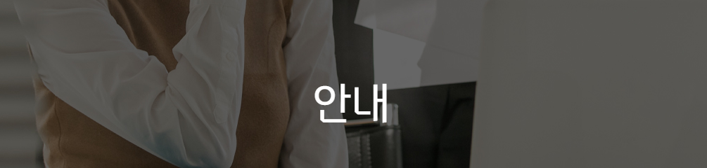 예스코고객센터