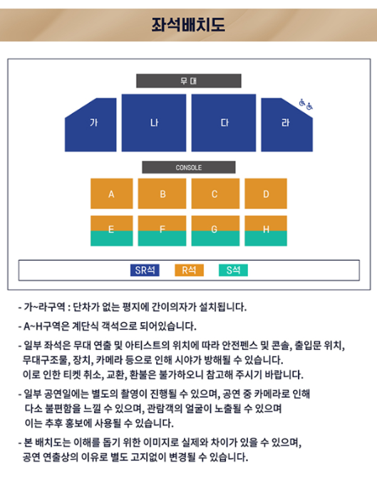 IMHEROTOUR2025광주