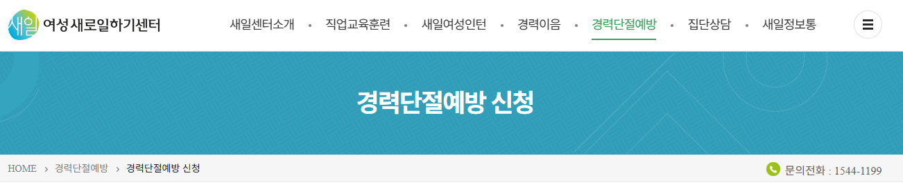 여성건강지원금 신청
