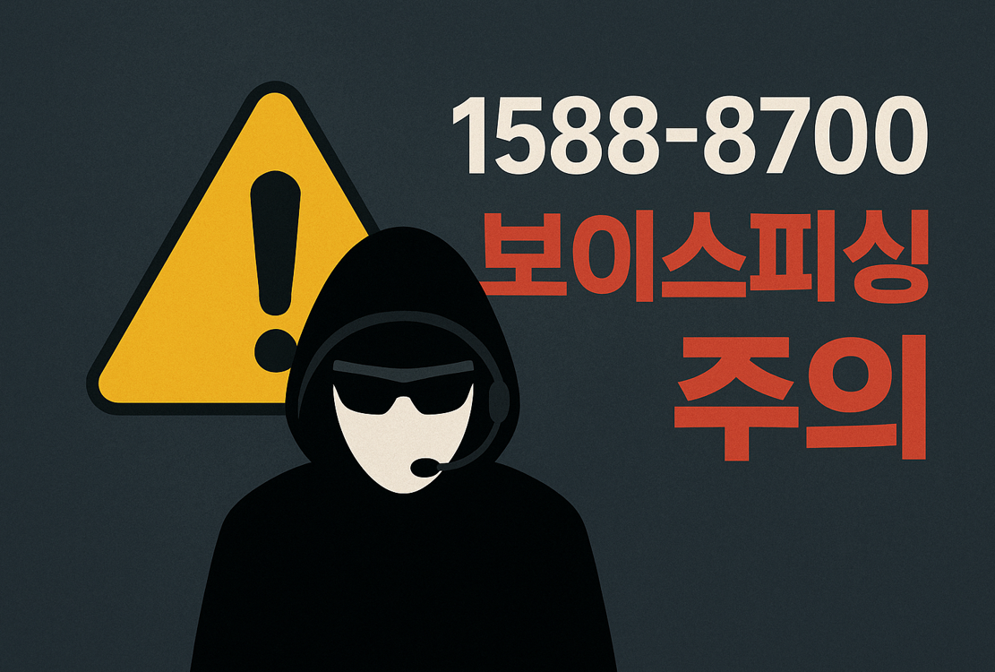1588-8700