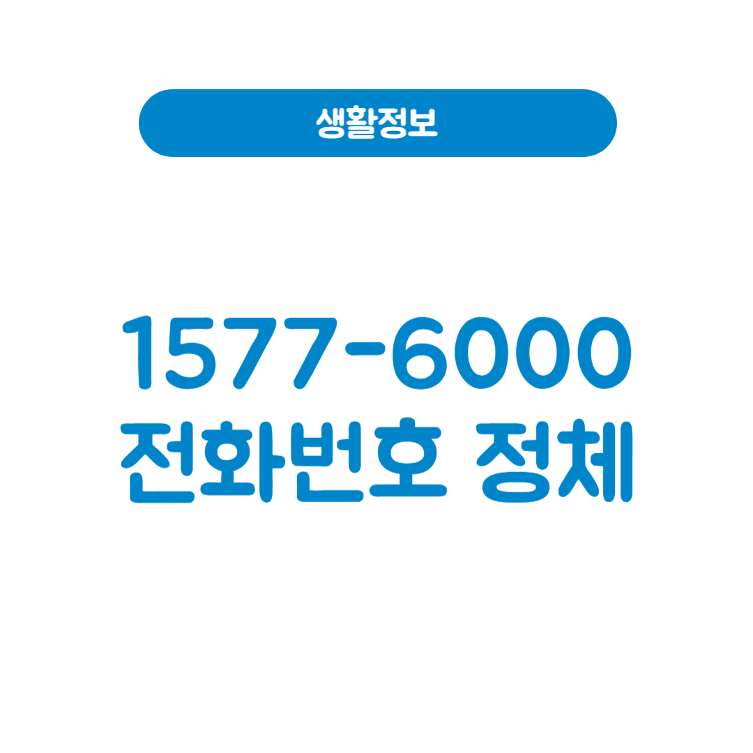 15776000