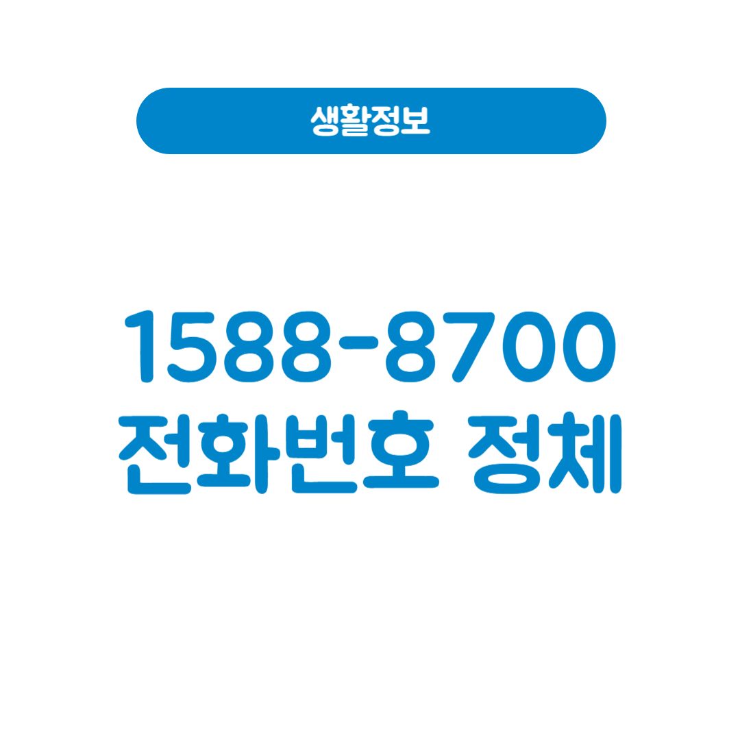 15888700