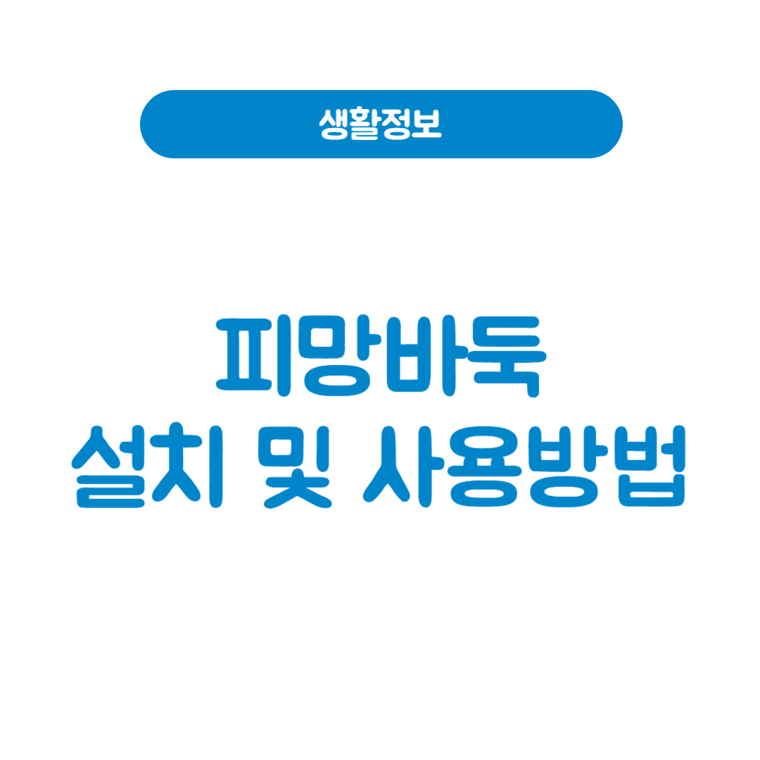 피망바둑