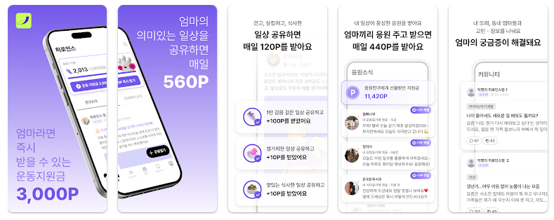 001 히로인스