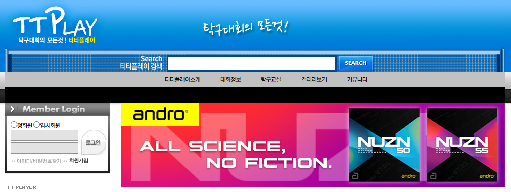 티티플레이