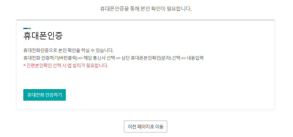 사천시청 구인구직