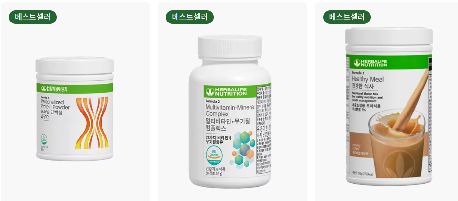 허벌라이프 모바일