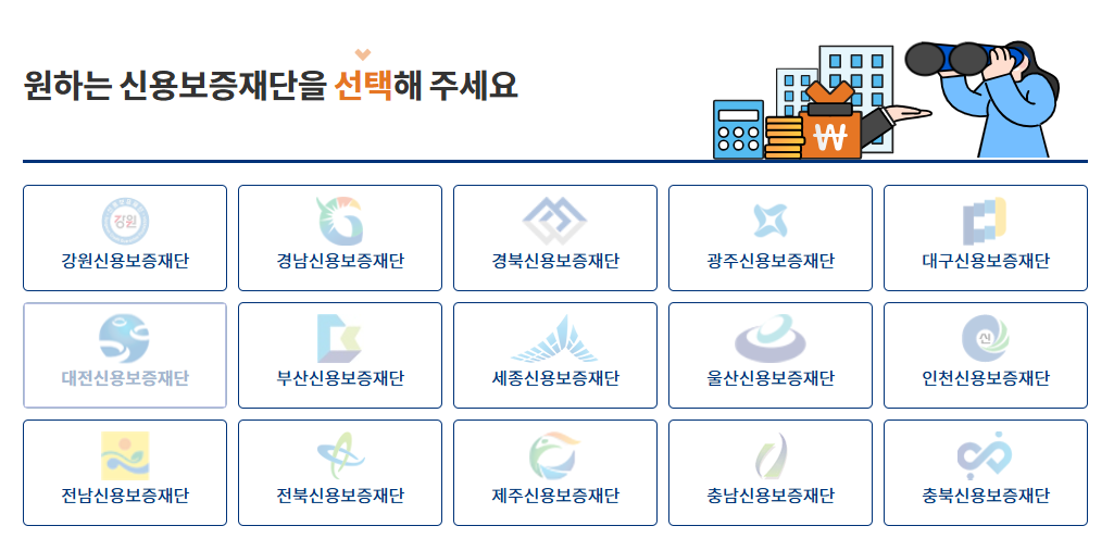 소상공인 비즈플러스카드