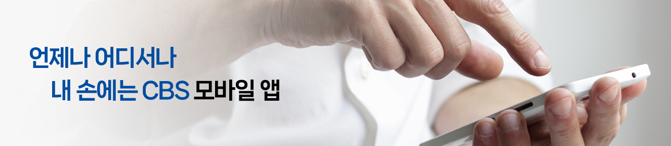 CBS 레인보우