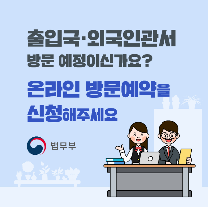 001 하이코리아 홈페이지