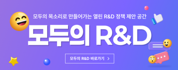 001 국가연구자번호 발급