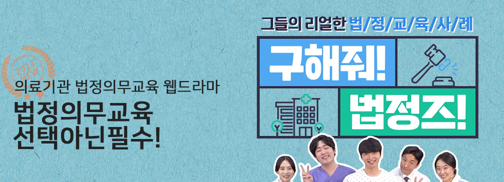006 에스넷직업능력개발원