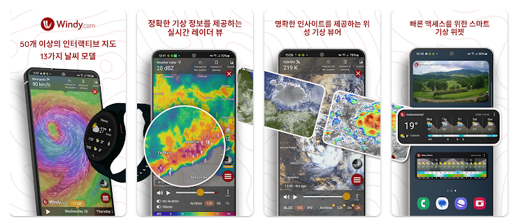 012 윈디닷컴