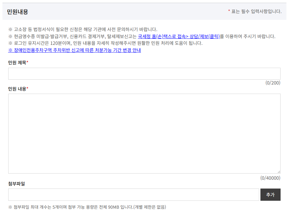 008 노점상 신고