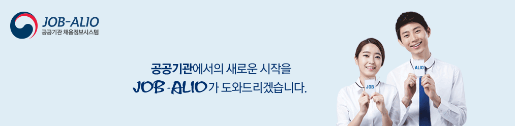 014 잡알리오 경쟁률