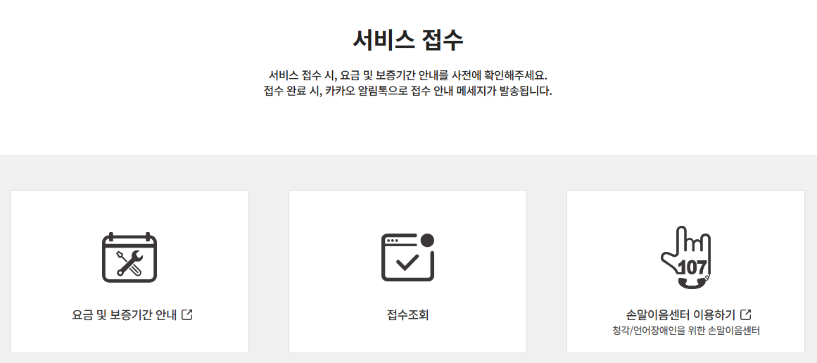 린나이보일러 에러코드11