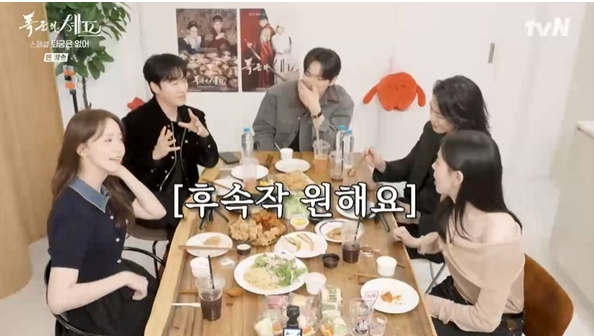 폭군의 셰프 시즌2