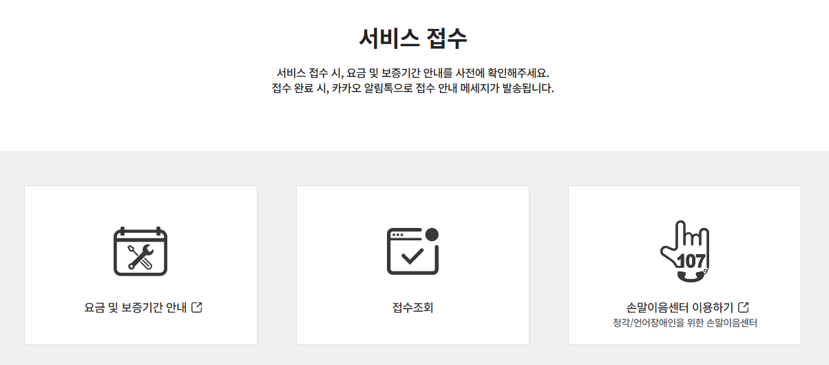 린나이보일러 에러코드17