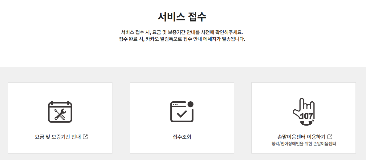 린나이보일러 에러코드44