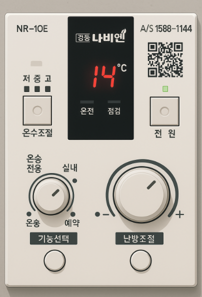 052 경동나비엔 에러코드14