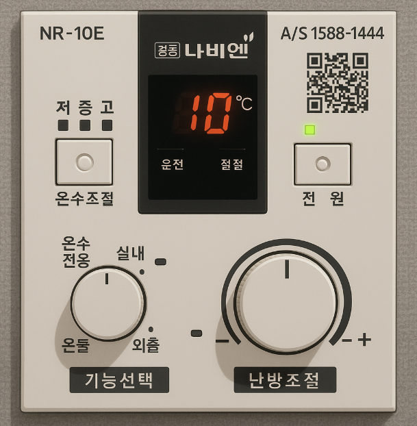 061 경동나비엔 에러코드10