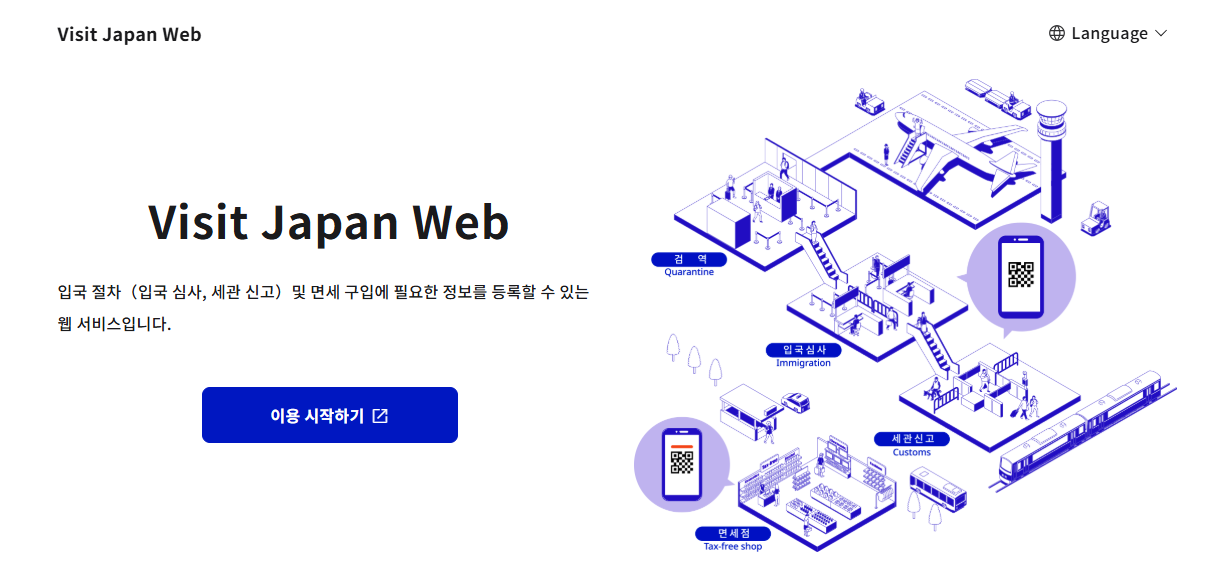 비즈재팬 웹