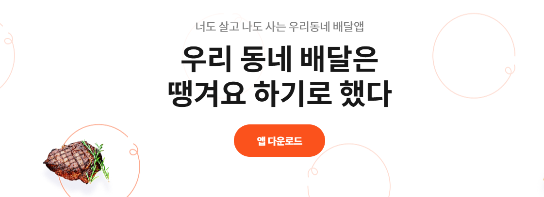 009 땡겨요 고객센터 전화번호