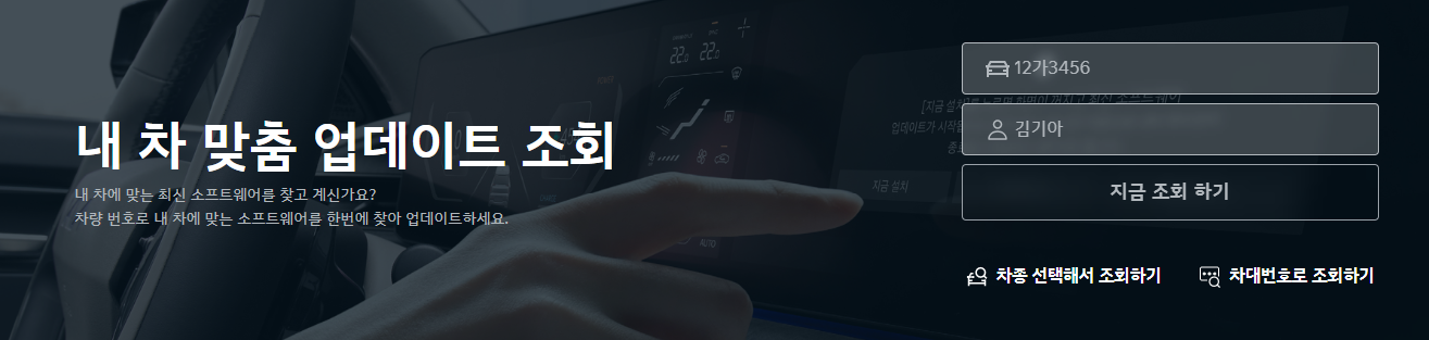 k7 네비 업데이트